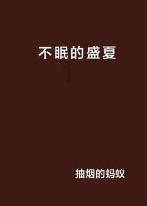 城市街道找不同