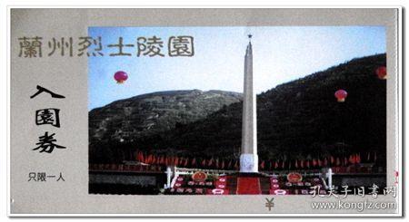 易币付链接游戏画面